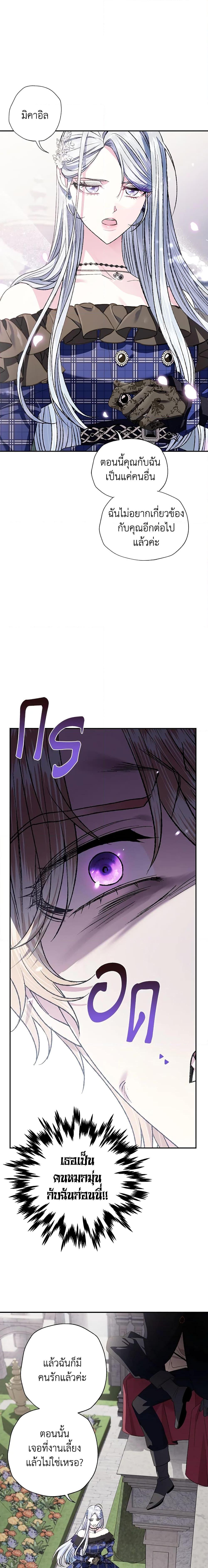 Manga-lc-com อ่านมังงะ อ่านการ์ตูน ออนไลน์ ฟรี Father, I Don’T Want To Get Married! ตอนที่ 1 2 3 4 5 6 7 8 9 10 11 12 13 14 ฟรี ไม่มีโฆษณา Manga-lc - อ่าน มังงะ อ่าน การ์ตูน ออนไลน์ อ่านมังงะ ฟรี