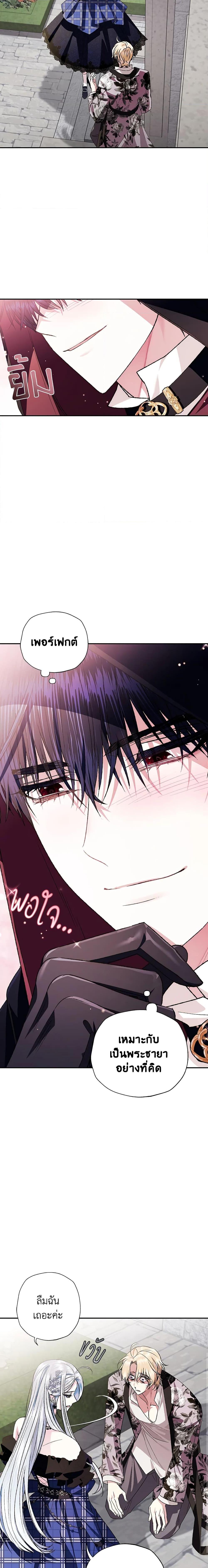 Manga-lc-com อ่านมังงะ อ่านการ์ตูน ออนไลน์ ฟรี Father, I Don’T Want To Get Married! ตอนที่ 1 2 3 4 5 6 7 8 9 10 11 12 13 14 ฟรี ไม่มีโฆษณา Manga-lc - อ่าน มังงะ อ่าน การ์ตูน ออนไลน์ อ่านมังงะ ฟรี