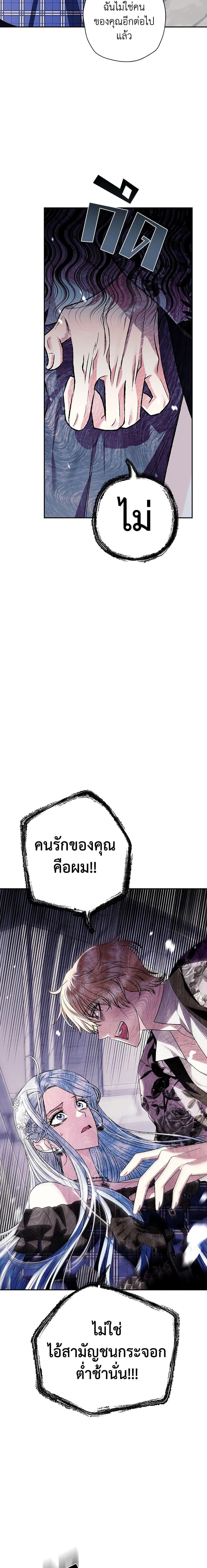 Manga-lc-com อ่านมังงะ อ่านการ์ตูน ออนไลน์ ฟรี Father, I Don’T Want To Get Married! ตอนที่ 1 2 3 4 5 6 7 8 9 10 11 12 13 14 ฟรี ไม่มีโฆษณา Manga-lc - อ่าน มังงะ อ่าน การ์ตูน ออนไลน์ อ่านมังงะ ฟรี