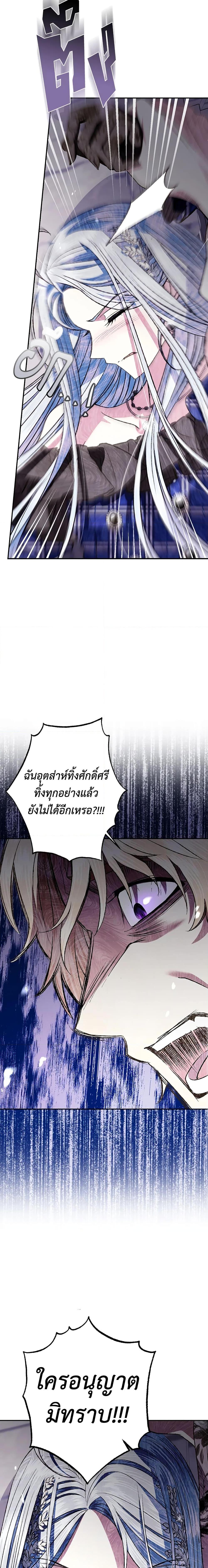 Manga-lc-com อ่านมังงะ อ่านการ์ตูน ออนไลน์ ฟรี Father, I Don’T Want To Get Married! ตอนที่ 1 2 3 4 5 6 7 8 9 10 11 12 13 14 ฟรี ไม่มีโฆษณา Manga-lc - อ่าน มังงะ อ่าน การ์ตูน ออนไลน์ อ่านมังงะ ฟรี