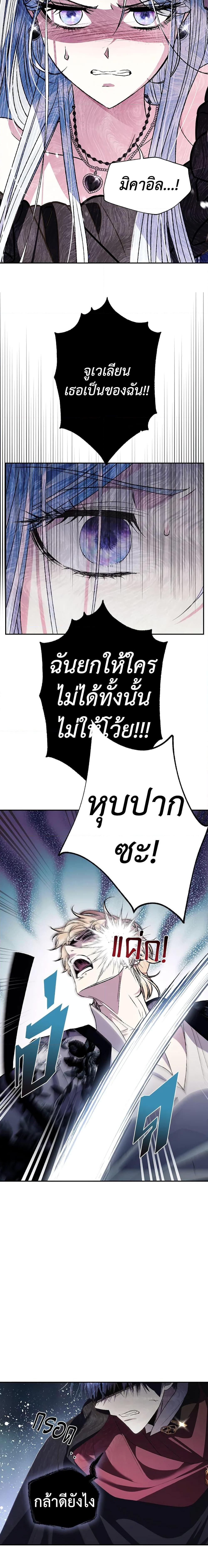 Manga-lc-com อ่านมังงะ อ่านการ์ตูน ออนไลน์ ฟรี Father, I Don’T Want To Get Married! ตอนที่ 1 2 3 4 5 6 7 8 9 10 11 12 13 14 ฟรี ไม่มีโฆษณา Manga-lc - อ่าน มังงะ อ่าน การ์ตูน ออนไลน์ อ่านมังงะ ฟรี