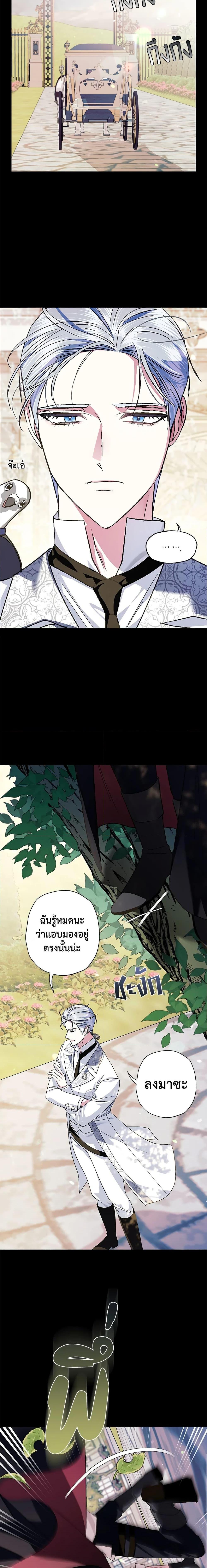 Manga-lc-com อ่านมังงะ อ่านการ์ตูน ออนไลน์ ฟรี Father, I Don’T Want To Get Married! ตอนที่ 1 2 3 4 5 6 7 8 9 10 11 12 13 14 ฟรี ไม่มีโฆษณา Manga-lc - อ่าน มังงะ อ่าน การ์ตูน ออนไลน์ อ่านมังงะ ฟรี