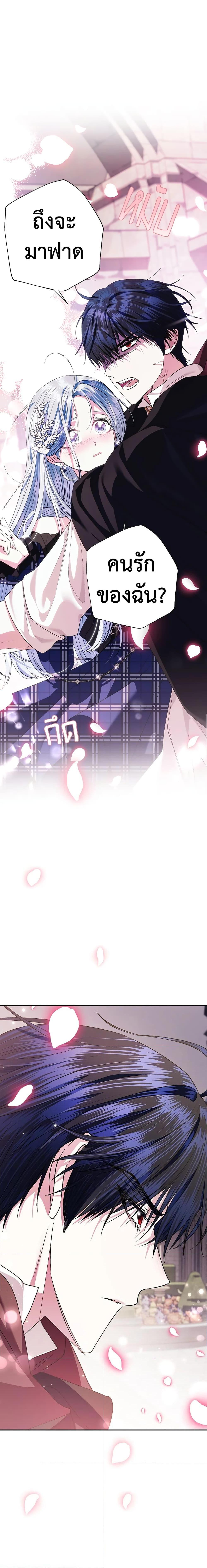 Manga-lc-com อ่านมังงะ อ่านการ์ตูน ออนไลน์ ฟรี Father, I Don’T Want To Get Married! ตอนที่ 1 2 3 4 5 6 7 8 9 10 11 12 13 14 ฟรี ไม่มีโฆษณา Manga-lc - อ่าน มังงะ อ่าน การ์ตูน ออนไลน์ อ่านมังงะ ฟรี