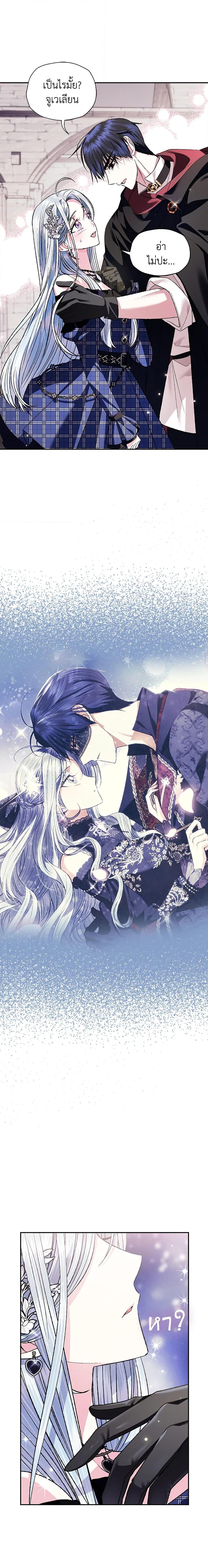 Manga-lc-com อ่านมังงะ อ่านการ์ตูน ออนไลน์ ฟรี Father, I Don’T Want To Get Married! ตอนที่ 1 2 3 4 5 6 7 8 9 10 11 12 13 14 ฟรี ไม่มีโฆษณา Manga-lc - อ่าน มังงะ อ่าน การ์ตูน ออนไลน์ อ่านมังงะ ฟรี