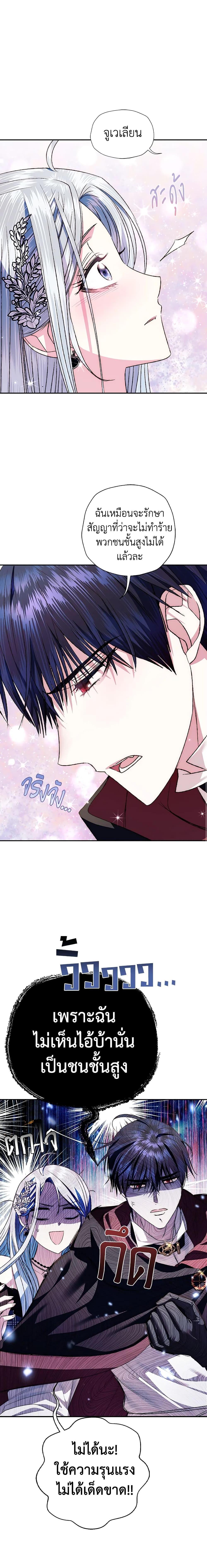 Manga-lc-com อ่านมังงะ อ่านการ์ตูน ออนไลน์ ฟรี Father, I Don’T Want To Get Married! ตอนที่ 1 2 3 4 5 6 7 8 9 10 11 12 13 14 ฟรี ไม่มีโฆษณา Manga-lc - อ่าน มังงะ อ่าน การ์ตูน ออนไลน์ อ่านมังงะ ฟรี