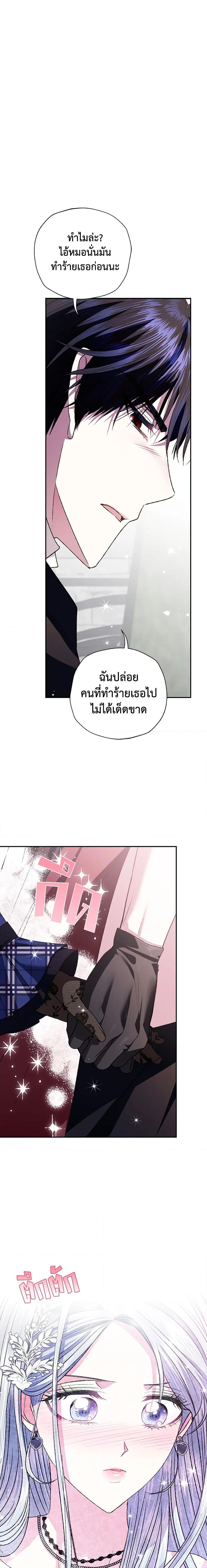 Manga-lc-com อ่านมังงะ อ่านการ์ตูน ออนไลน์ ฟรี Father, I Don’T Want To Get Married! ตอนที่ 1 2 3 4 5 6 7 8 9 10 11 12 13 14 ฟรี ไม่มีโฆษณา Manga-lc - อ่าน มังงะ อ่าน การ์ตูน ออนไลน์ อ่านมังงะ ฟรี