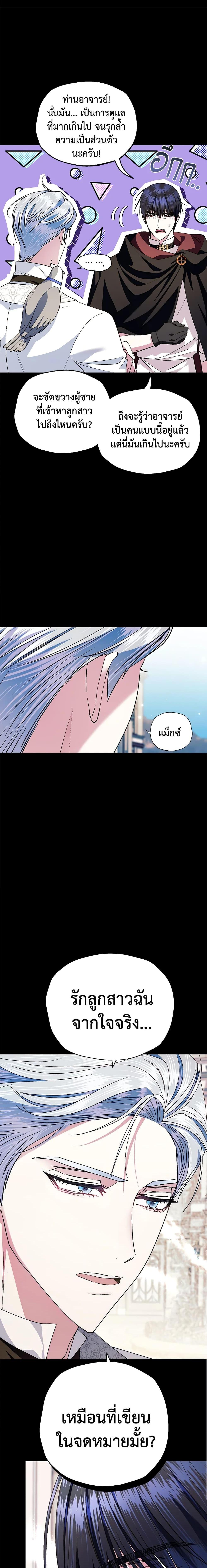 Manga-lc-com อ่านมังงะ อ่านการ์ตูน ออนไลน์ ฟรี Father, I Don’T Want To Get Married! ตอนที่ 1 2 3 4 5 6 7 8 9 10 11 12 13 14 ฟรี ไม่มีโฆษณา Manga-lc - อ่าน มังงะ อ่าน การ์ตูน ออนไลน์ อ่านมังงะ ฟรี