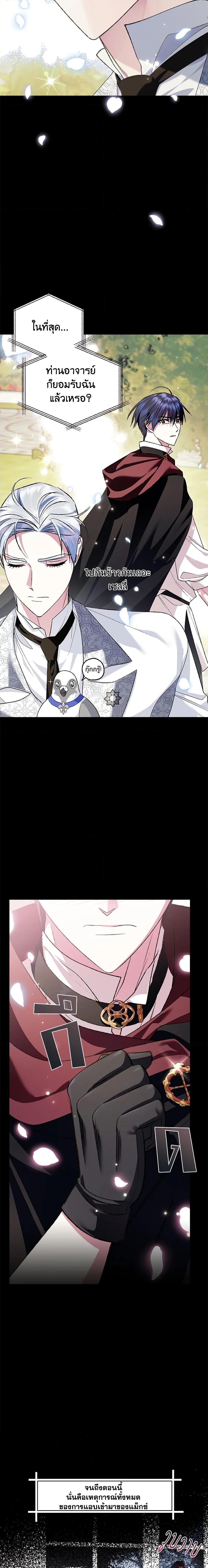 Manga-lc-com อ่านมังงะ อ่านการ์ตูน ออนไลน์ ฟรี Father, I Don’T Want To Get Married! ตอนที่ 1 2 3 4 5 6 7 8 9 10 11 12 13 14 ฟรี ไม่มีโฆษณา Manga-lc - อ่าน มังงะ อ่าน การ์ตูน ออนไลน์ อ่านมังงะ ฟรี