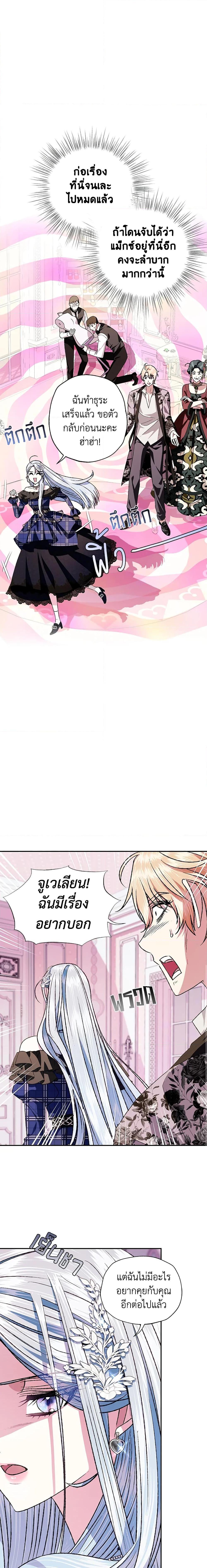 Manga-lc-com อ่านมังงะ อ่านการ์ตูน ออนไลน์ ฟรี Father, I Don’T Want To Get Married! ตอนที่ 1 2 3 4 5 6 7 8 9 10 11 12 13 14 ฟรี ไม่มีโฆษณา Manga-lc - อ่าน มังงะ อ่าน การ์ตูน ออนไลน์ อ่านมังงะ ฟรี