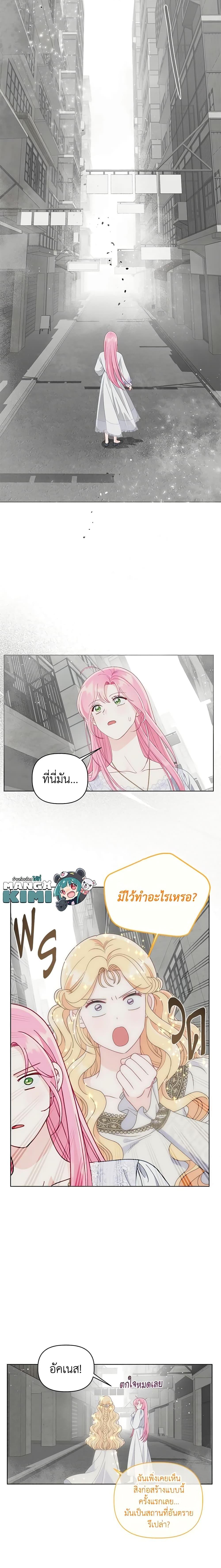 Manga-lc-com อ่านมังงะ อ่านการ์ตูน ออนไลน์ ฟรี A Transmigrator’s Privilege ตอนที่ 1 2 3 4 5 6 7 8 9 10 11 12 13 14 ฟรี ไม่มีโฆษณา Manga-lc - อ่าน มังงะ อ่าน การ์ตูน ออนไลน์ อ่านมังงะ ฟรี