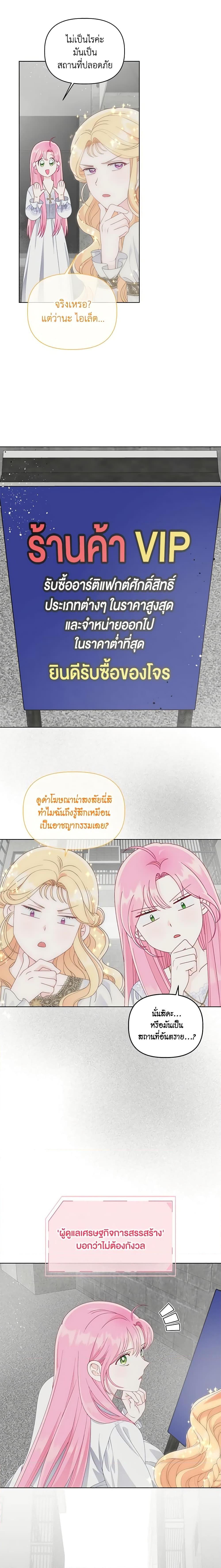 Manga-lc-com อ่านมังงะ อ่านการ์ตูน ออนไลน์ ฟรี A Transmigrator’s Privilege ตอนที่ 1 2 3 4 5 6 7 8 9 10 11 12 13 14 ฟรี ไม่มีโฆษณา Manga-lc - อ่าน มังงะ อ่าน การ์ตูน ออนไลน์ อ่านมังงะ ฟรี