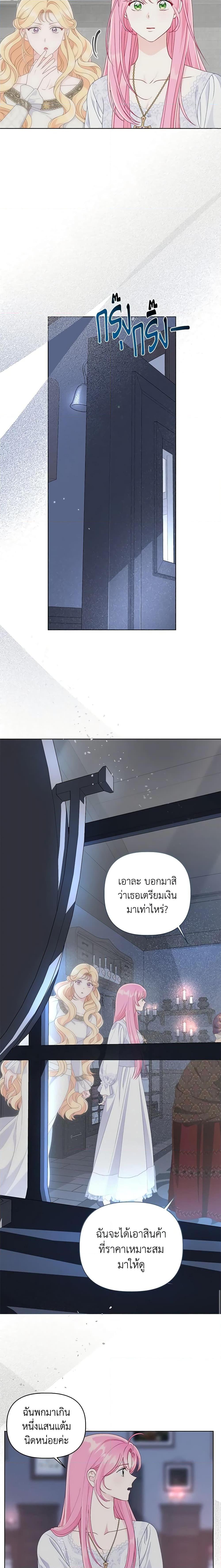 Manga-lc-com อ่านมังงะ อ่านการ์ตูน ออนไลน์ ฟรี A Transmigrator’s Privilege ตอนที่ 1 2 3 4 5 6 7 8 9 10 11 12 13 14 ฟรี ไม่มีโฆษณา Manga-lc - อ่าน มังงะ อ่าน การ์ตูน ออนไลน์ อ่านมังงะ ฟรี
