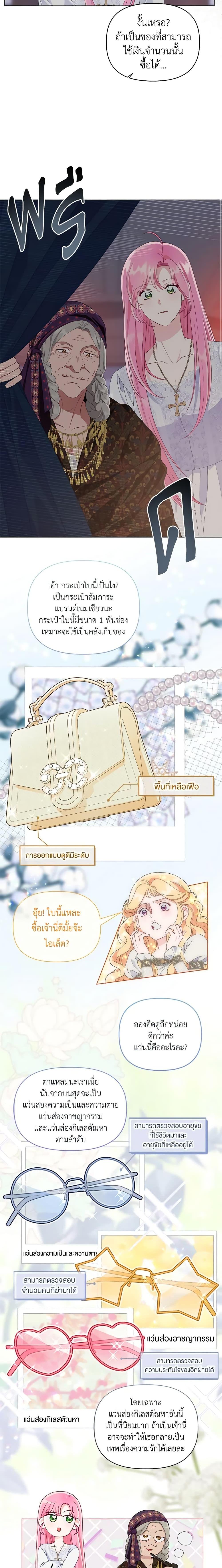 Manga-lc-com อ่านมังงะ อ่านการ์ตูน ออนไลน์ ฟรี A Transmigrator’s Privilege ตอนที่ 1 2 3 4 5 6 7 8 9 10 11 12 13 14 ฟรี ไม่มีโฆษณา Manga-lc - อ่าน มังงะ อ่าน การ์ตูน ออนไลน์ อ่านมังงะ ฟรี