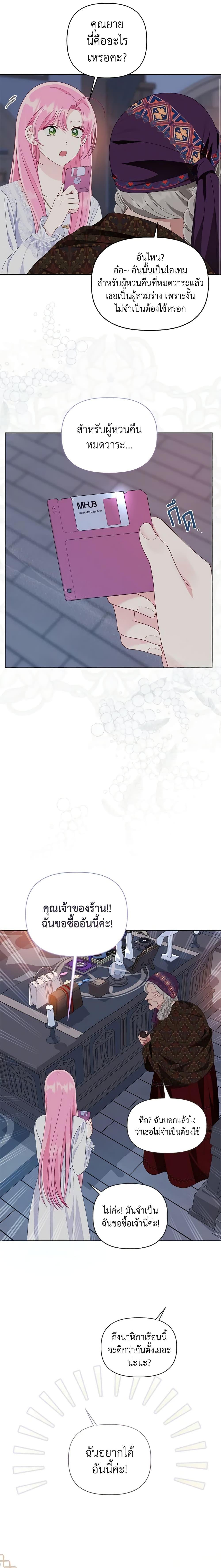 Manga-lc-com อ่านมังงะ อ่านการ์ตูน ออนไลน์ ฟรี A Transmigrator’s Privilege ตอนที่ 1 2 3 4 5 6 7 8 9 10 11 12 13 14 ฟรี ไม่มีโฆษณา Manga-lc - อ่าน มังงะ อ่าน การ์ตูน ออนไลน์ อ่านมังงะ ฟรี