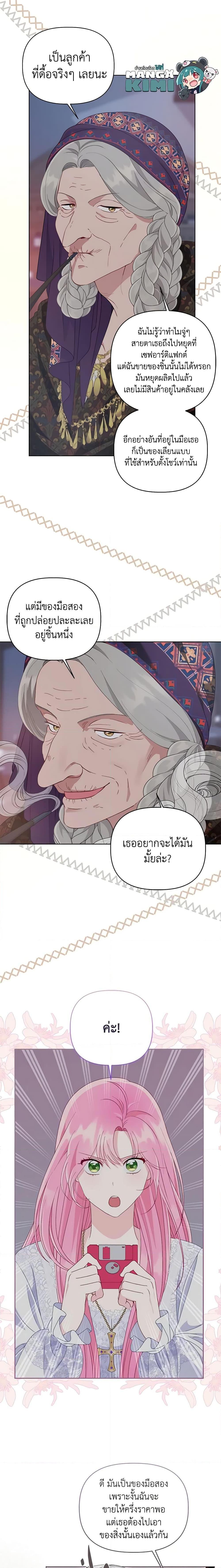 Manga-lc-com อ่านมังงะ อ่านการ์ตูน ออนไลน์ ฟรี A Transmigrator’s Privilege ตอนที่ 1 2 3 4 5 6 7 8 9 10 11 12 13 14 ฟรี ไม่มีโฆษณา Manga-lc - อ่าน มังงะ อ่าน การ์ตูน ออนไลน์ อ่านมังงะ ฟรี
