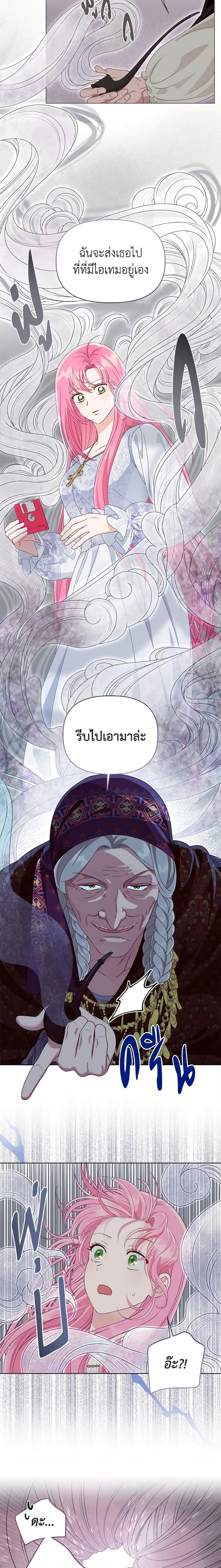 Manga-lc-com อ่านมังงะ อ่านการ์ตูน ออนไลน์ ฟรี A Transmigrator’s Privilege ตอนที่ 1 2 3 4 5 6 7 8 9 10 11 12 13 14 ฟรี ไม่มีโฆษณา Manga-lc - อ่าน มังงะ อ่าน การ์ตูน ออนไลน์ อ่านมังงะ ฟรี