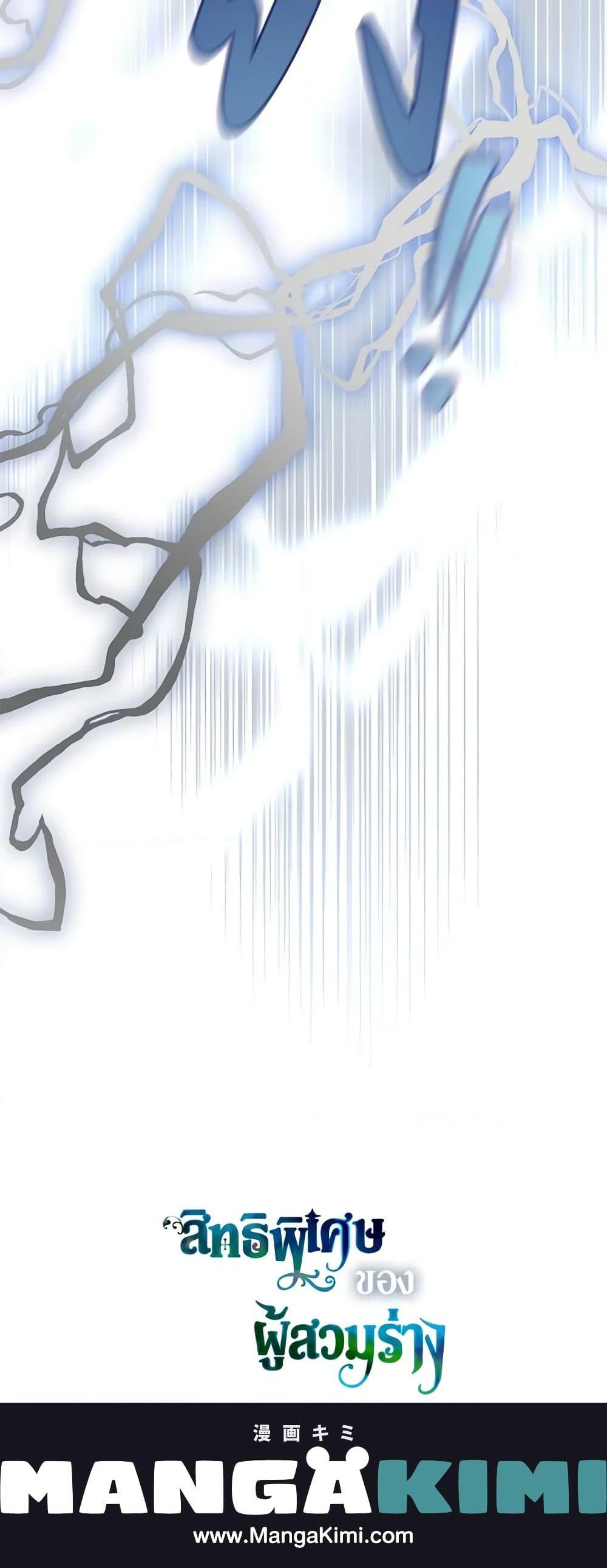 Manga-lc-com อ่านมังงะ อ่านการ์ตูน ออนไลน์ ฟรี A Transmigrator’s Privilege ตอนที่ 1 2 3 4 5 6 7 8 9 10 11 12 13 14 ฟรี ไม่มีโฆษณา Manga-lc - อ่าน มังงะ อ่าน การ์ตูน ออนไลน์ อ่านมังงะ ฟรี