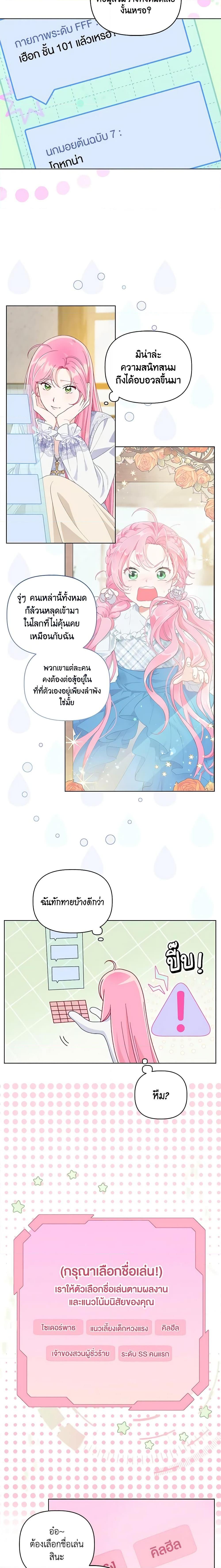 Manga-lc-com อ่านมังงะ อ่านการ์ตูน ออนไลน์ ฟรี A Transmigrator’s Privilege ตอนที่ 1 2 3 4 5 6 7 8 9 10 11 12 13 14 ฟรี ไม่มีโฆษณา Manga-lc - อ่าน มังงะ อ่าน การ์ตูน ออนไลน์ อ่านมังงะ ฟรี
