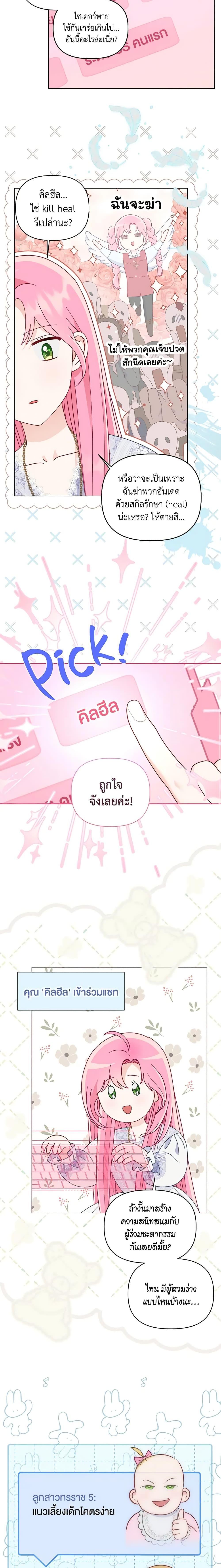 Manga-lc-com อ่านมังงะ อ่านการ์ตูน ออนไลน์ ฟรี A Transmigrator’s Privilege ตอนที่ 1 2 3 4 5 6 7 8 9 10 11 12 13 14 ฟรี ไม่มีโฆษณา Manga-lc - อ่าน มังงะ อ่าน การ์ตูน ออนไลน์ อ่านมังงะ ฟรี