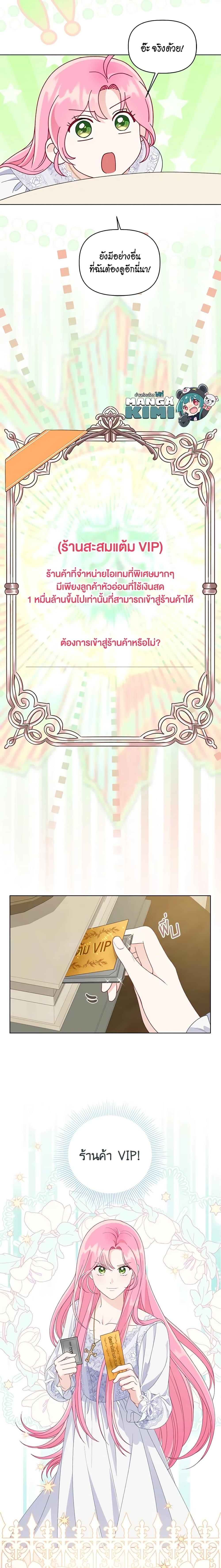 Manga-lc-com อ่านมังงะ อ่านการ์ตูน ออนไลน์ ฟรี A Transmigrator’s Privilege ตอนที่ 1 2 3 4 5 6 7 8 9 10 11 12 13 14 ฟรี ไม่มีโฆษณา Manga-lc - อ่าน มังงะ อ่าน การ์ตูน ออนไลน์ อ่านมังงะ ฟรี