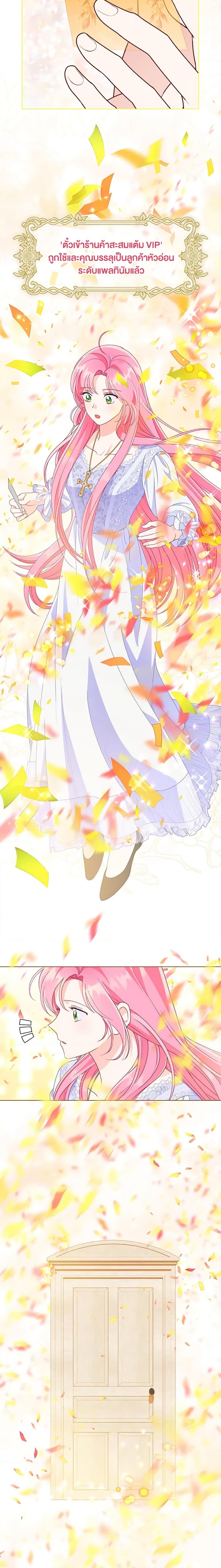 Manga-lc-com อ่านมังงะ อ่านการ์ตูน ออนไลน์ ฟรี A Transmigrator’s Privilege ตอนที่ 1 2 3 4 5 6 7 8 9 10 11 12 13 14 ฟรี ไม่มีโฆษณา Manga-lc - อ่าน มังงะ อ่าน การ์ตูน ออนไลน์ อ่านมังงะ ฟรี