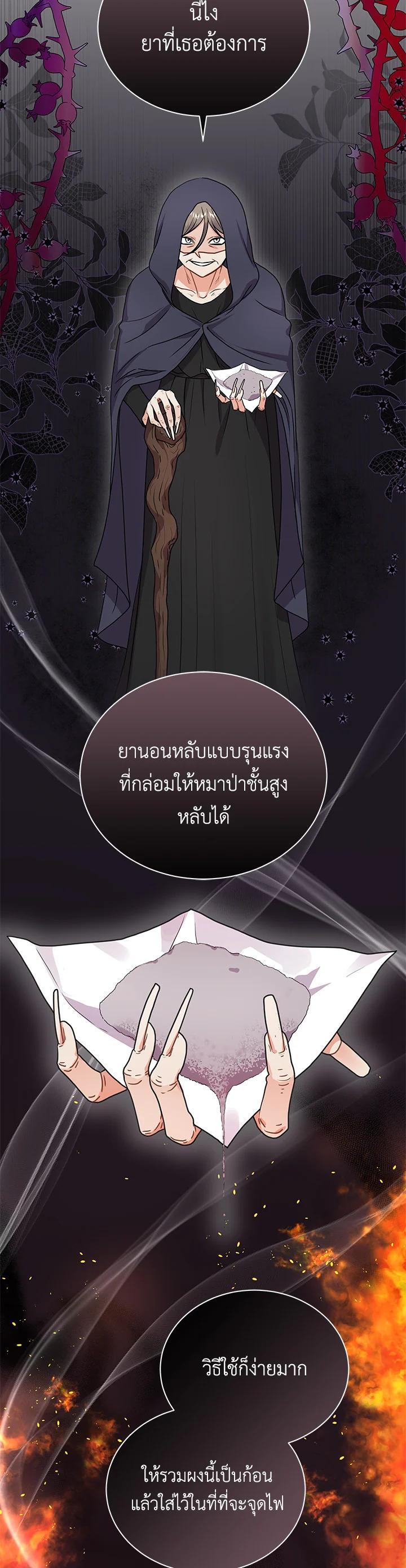 Manga-lc-com อ่านมังงะ อ่านการ์ตูน ออนไลน์ ฟรี I Became the Villain’s Trainer ตอนที่ 1 2 3 4 5 6 7 8 9 10 11 12 13 14 ฟรี ไม่มีโฆษณา Manga-lc - อ่าน มังงะ อ่าน การ์ตูน ออนไลน์ อ่านมังงะ ฟรี