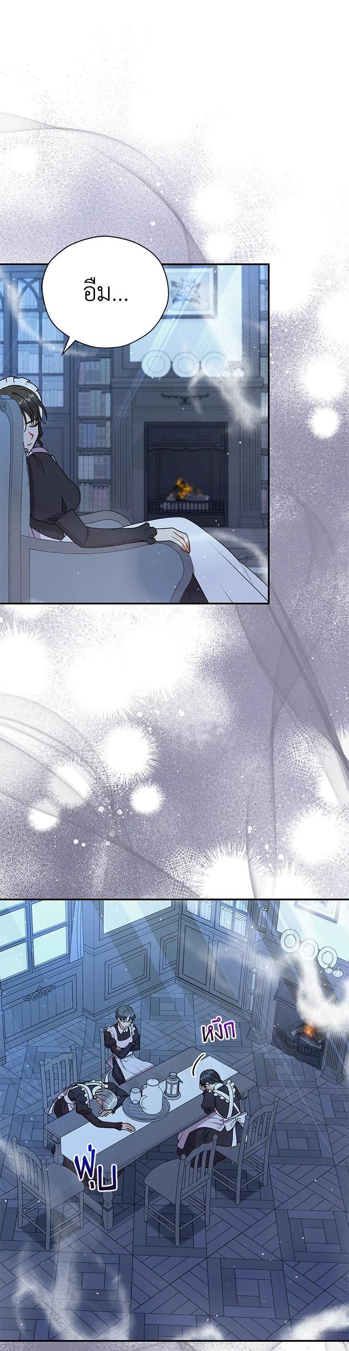 Manga-lc-com อ่านมังงะ อ่านการ์ตูน ออนไลน์ ฟรี I Became the Villain’s Trainer ตอนที่ 1 2 3 4 5 6 7 8 9 10 11 12 13 14 ฟรี ไม่มีโฆษณา Manga-lc - อ่าน มังงะ อ่าน การ์ตูน ออนไลน์ อ่านมังงะ ฟรี