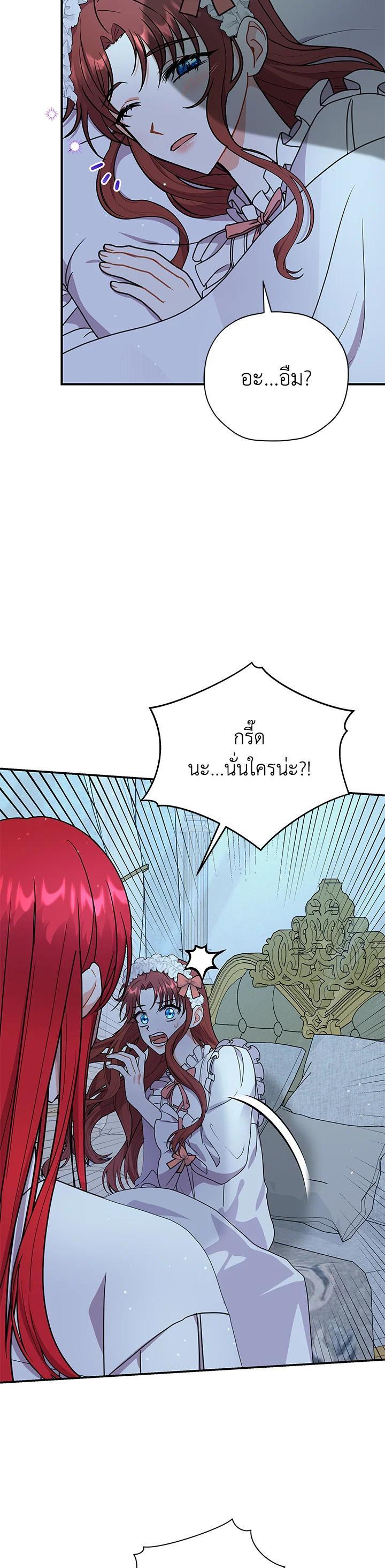 Manga-lc-com อ่านมังงะ อ่านการ์ตูน ออนไลน์ ฟรี I Became the Villain’s Trainer ตอนที่ 1 2 3 4 5 6 7 8 9 10 11 12 13 14 ฟรี ไม่มีโฆษณา Manga-lc - อ่าน มังงะ อ่าน การ์ตูน ออนไลน์ อ่านมังงะ ฟรี