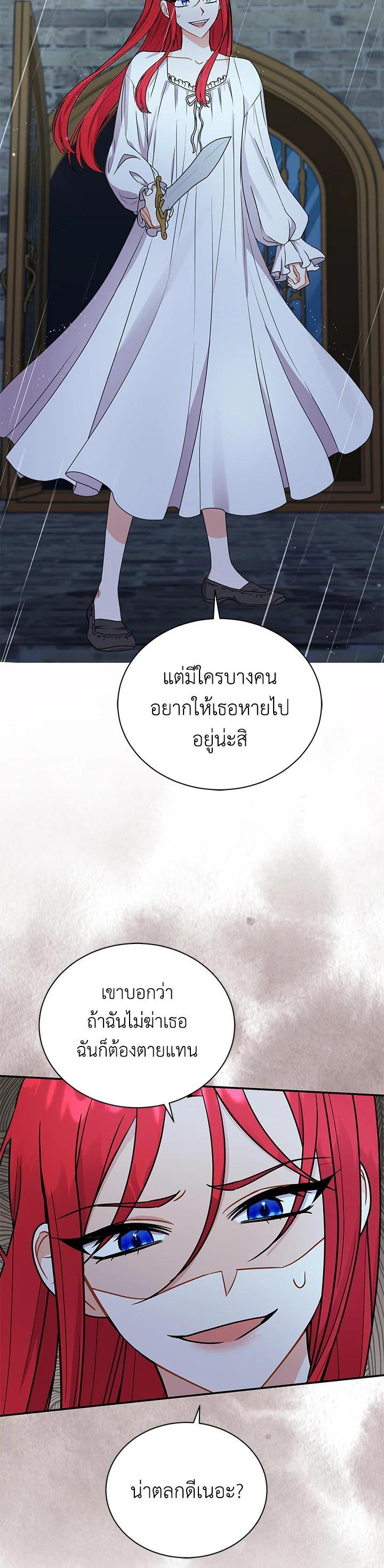 Manga-lc-com อ่านมังงะ อ่านการ์ตูน ออนไลน์ ฟรี I Became the Villain’s Trainer ตอนที่ 1 2 3 4 5 6 7 8 9 10 11 12 13 14 ฟรี ไม่มีโฆษณา Manga-lc - อ่าน มังงะ อ่าน การ์ตูน ออนไลน์ อ่านมังงะ ฟรี