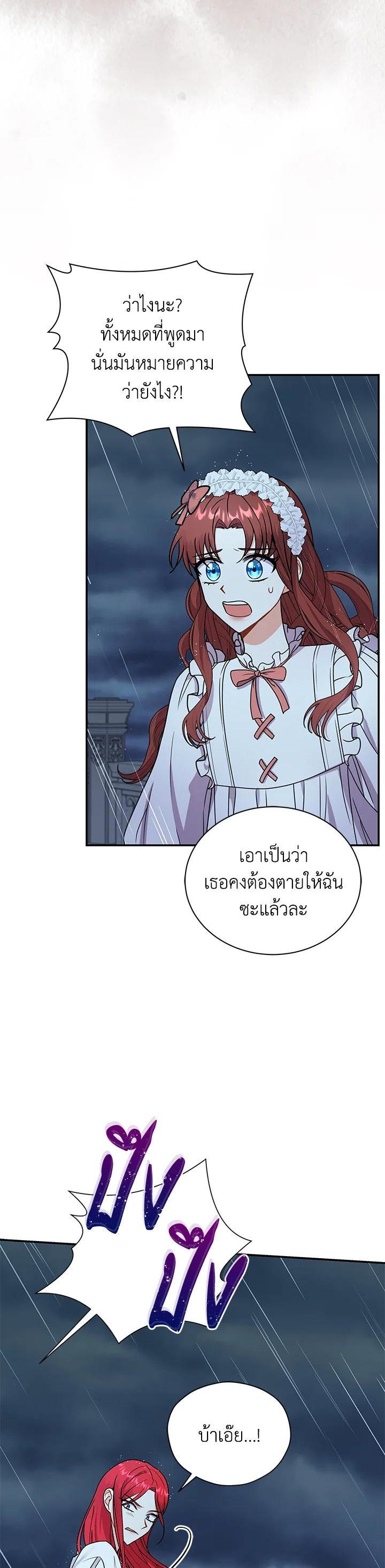Manga-lc-com อ่านมังงะ อ่านการ์ตูน ออนไลน์ ฟรี I Became the Villain’s Trainer ตอนที่ 1 2 3 4 5 6 7 8 9 10 11 12 13 14 ฟรี ไม่มีโฆษณา Manga-lc - อ่าน มังงะ อ่าน การ์ตูน ออนไลน์ อ่านมังงะ ฟรี