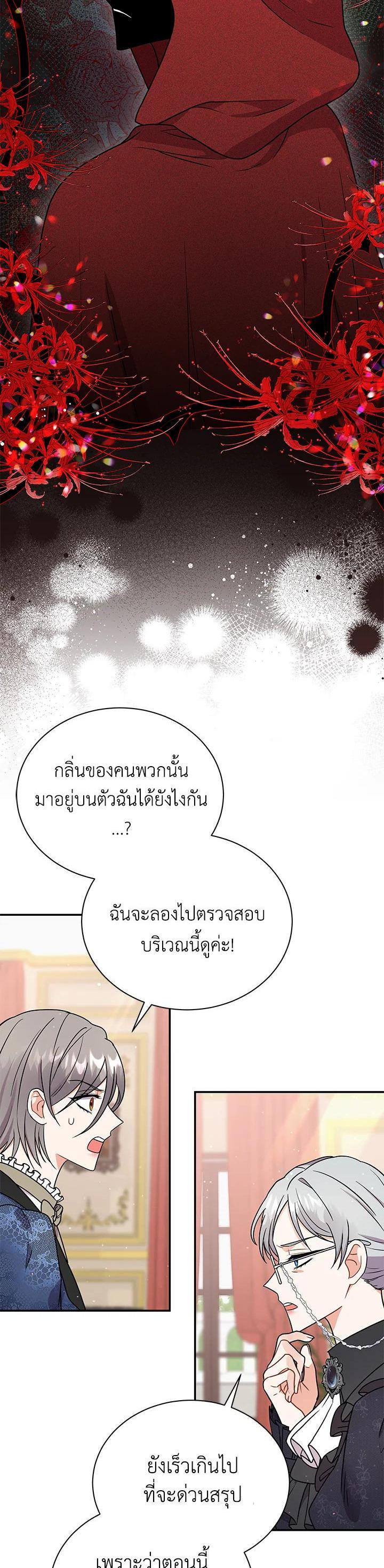 Manga-lc-com อ่านมังงะ อ่านการ์ตูน ออนไลน์ ฟรี I Became the Villain’s Trainer ตอนที่ 1 2 3 4 5 6 7 8 9 10 11 12 13 14 ฟรี ไม่มีโฆษณา Manga-lc - อ่าน มังงะ อ่าน การ์ตูน ออนไลน์ อ่านมังงะ ฟรี