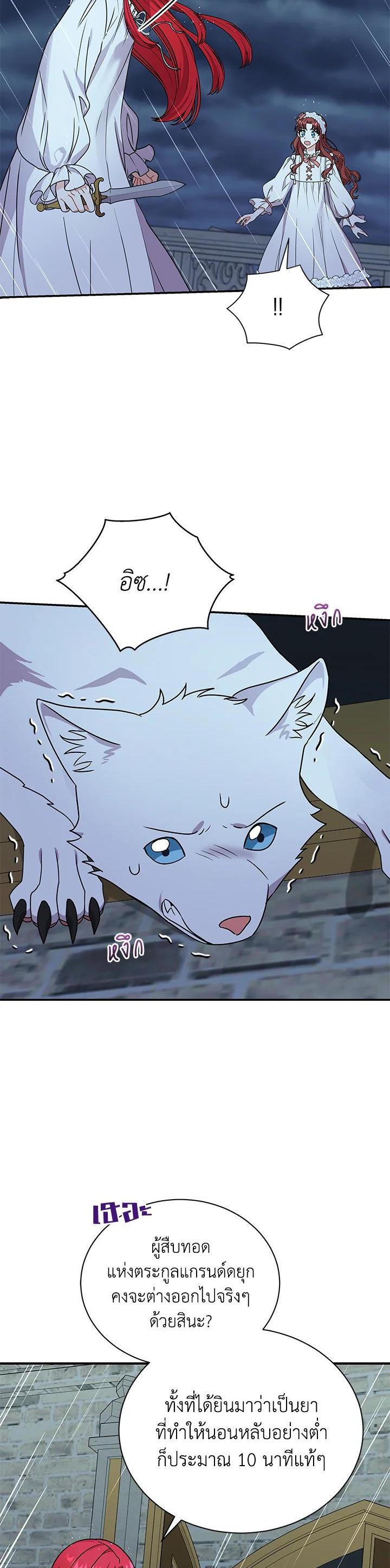 Manga-lc-com อ่านมังงะ อ่านการ์ตูน ออนไลน์ ฟรี I Became the Villain’s Trainer ตอนที่ 1 2 3 4 5 6 7 8 9 10 11 12 13 14 ฟรี ไม่มีโฆษณา Manga-lc - อ่าน มังงะ อ่าน การ์ตูน ออนไลน์ อ่านมังงะ ฟรี