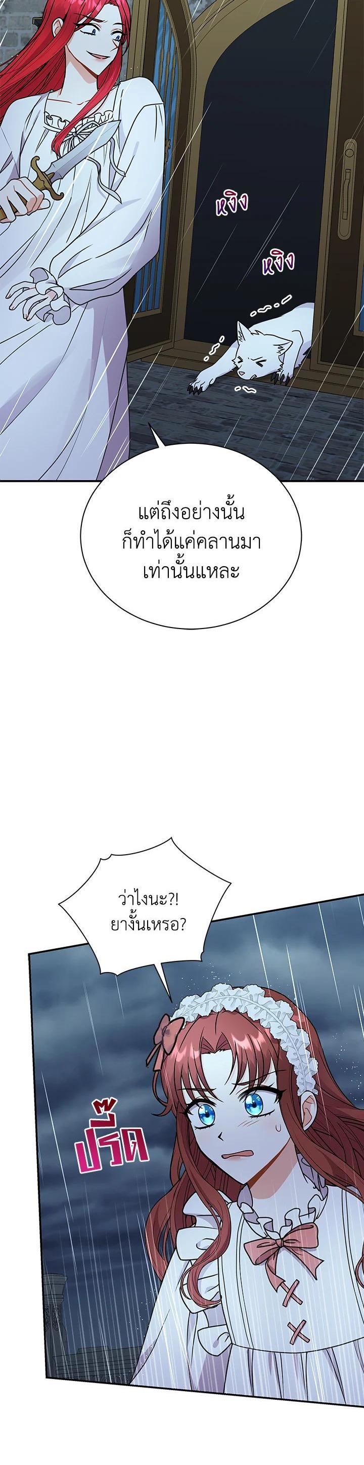 Manga-lc-com อ่านมังงะ อ่านการ์ตูน ออนไลน์ ฟรี I Became the Villain’s Trainer ตอนที่ 1 2 3 4 5 6 7 8 9 10 11 12 13 14 ฟรี ไม่มีโฆษณา Manga-lc - อ่าน มังงะ อ่าน การ์ตูน ออนไลน์ อ่านมังงะ ฟรี