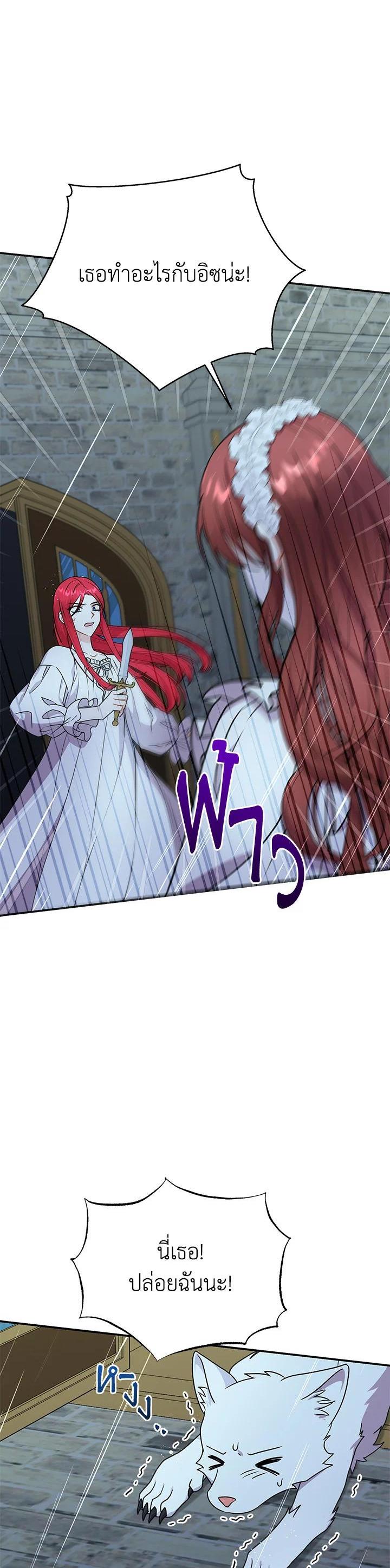 Manga-lc-com อ่านมังงะ อ่านการ์ตูน ออนไลน์ ฟรี I Became the Villain’s Trainer ตอนที่ 1 2 3 4 5 6 7 8 9 10 11 12 13 14 ฟรี ไม่มีโฆษณา Manga-lc - อ่าน มังงะ อ่าน การ์ตูน ออนไลน์ อ่านมังงะ ฟรี