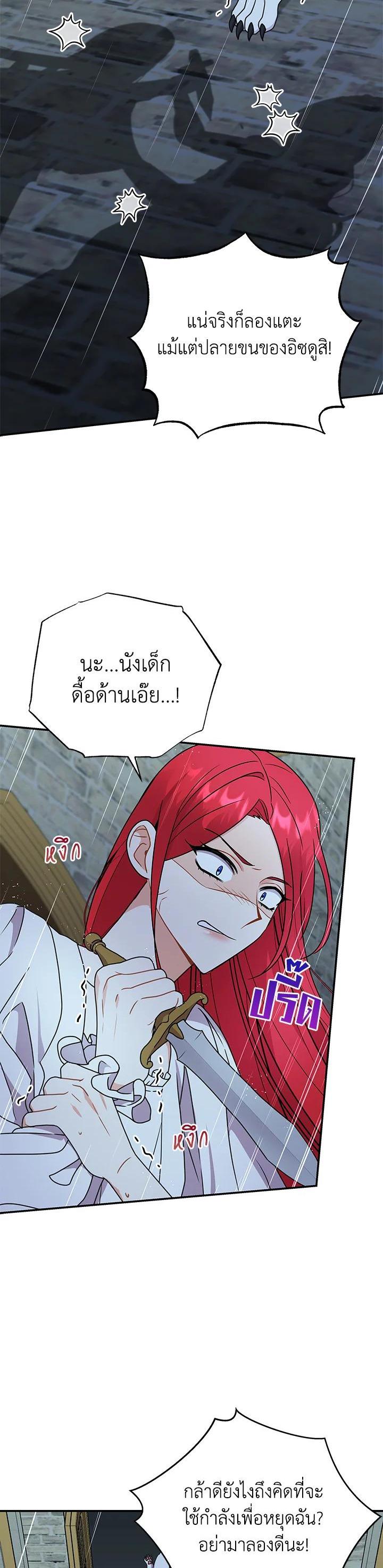 Manga-lc-com อ่านมังงะ อ่านการ์ตูน ออนไลน์ ฟรี I Became the Villain’s Trainer ตอนที่ 1 2 3 4 5 6 7 8 9 10 11 12 13 14 ฟรี ไม่มีโฆษณา Manga-lc - อ่าน มังงะ อ่าน การ์ตูน ออนไลน์ อ่านมังงะ ฟรี