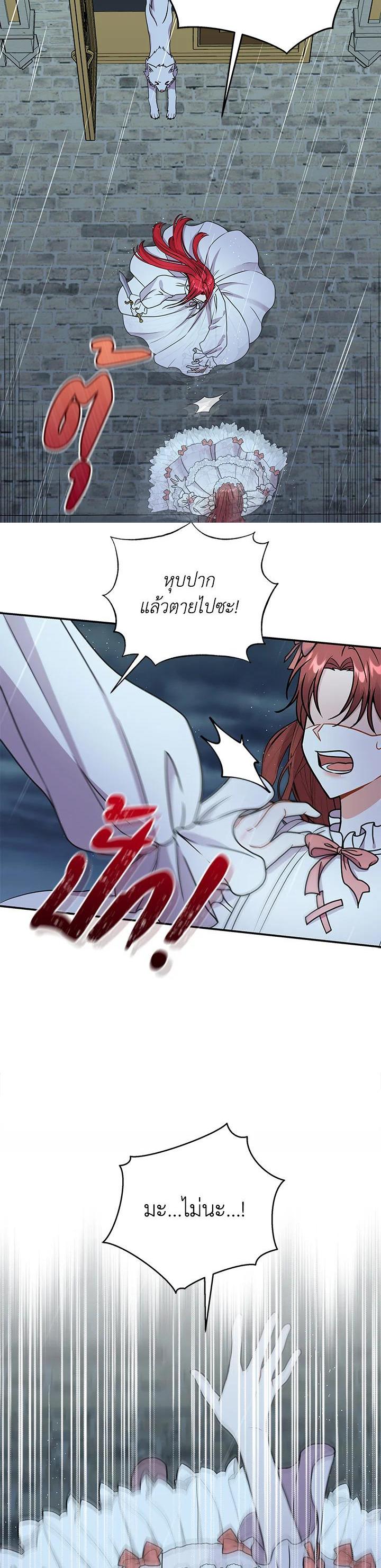 Manga-lc-com อ่านมังงะ อ่านการ์ตูน ออนไลน์ ฟรี I Became the Villain’s Trainer ตอนที่ 1 2 3 4 5 6 7 8 9 10 11 12 13 14 ฟรี ไม่มีโฆษณา Manga-lc - อ่าน มังงะ อ่าน การ์ตูน ออนไลน์ อ่านมังงะ ฟรี