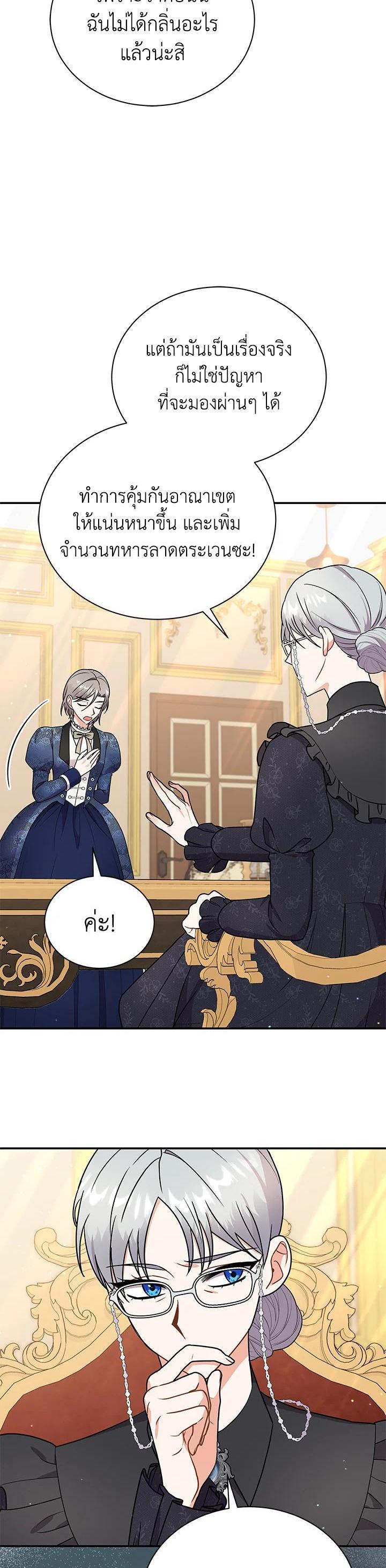 Manga-lc-com อ่านมังงะ อ่านการ์ตูน ออนไลน์ ฟรี I Became the Villain’s Trainer ตอนที่ 1 2 3 4 5 6 7 8 9 10 11 12 13 14 ฟรี ไม่มีโฆษณา Manga-lc - อ่าน มังงะ อ่าน การ์ตูน ออนไลน์ อ่านมังงะ ฟรี