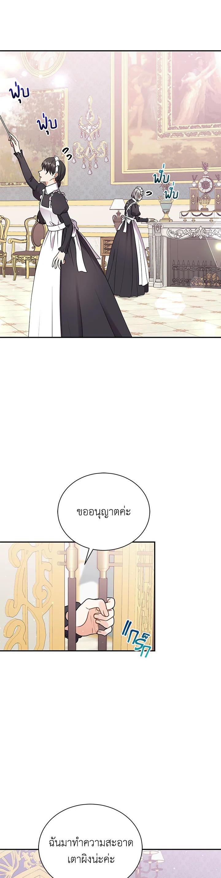 Manga-lc-com อ่านมังงะ อ่านการ์ตูน ออนไลน์ ฟรี I Became the Villain’s Trainer ตอนที่ 1 2 3 4 5 6 7 8 9 10 11 12 13 14 ฟรี ไม่มีโฆษณา Manga-lc - อ่าน มังงะ อ่าน การ์ตูน ออนไลน์ อ่านมังงะ ฟรี