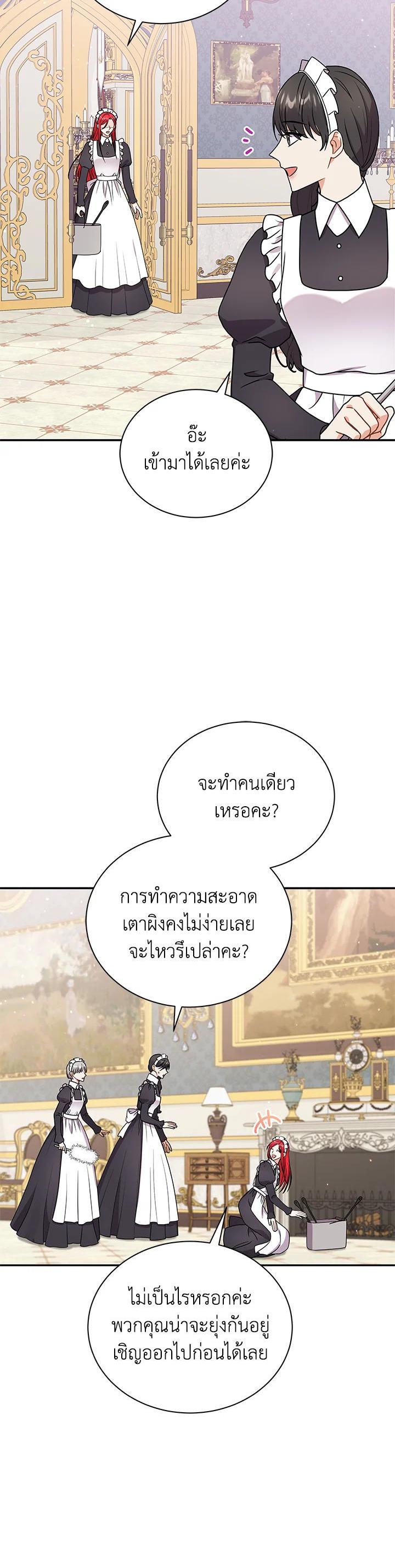 Manga-lc-com อ่านมังงะ อ่านการ์ตูน ออนไลน์ ฟรี I Became the Villain’s Trainer ตอนที่ 1 2 3 4 5 6 7 8 9 10 11 12 13 14 ฟรี ไม่มีโฆษณา Manga-lc - อ่าน มังงะ อ่าน การ์ตูน ออนไลน์ อ่านมังงะ ฟรี