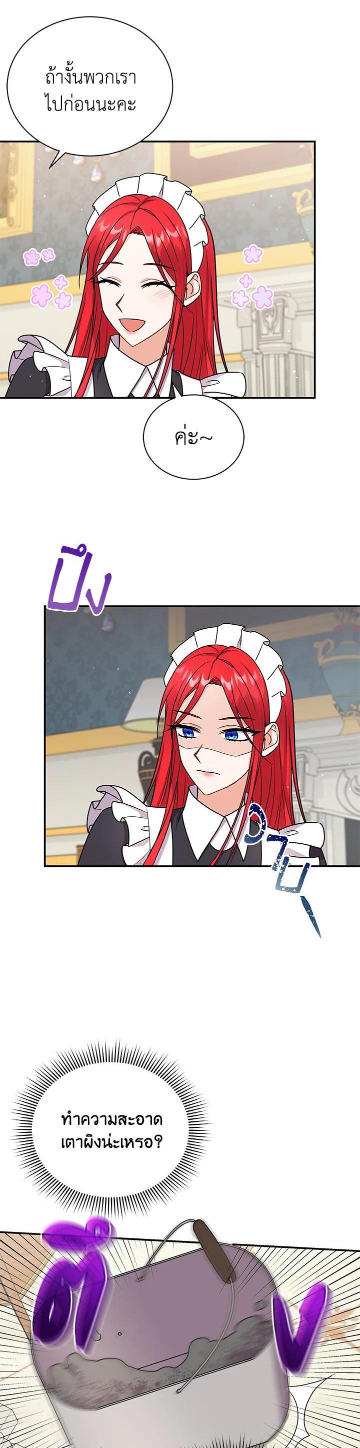 Manga-lc-com อ่านมังงะ อ่านการ์ตูน ออนไลน์ ฟรี I Became the Villain’s Trainer ตอนที่ 1 2 3 4 5 6 7 8 9 10 11 12 13 14 ฟรี ไม่มีโฆษณา Manga-lc - อ่าน มังงะ อ่าน การ์ตูน ออนไลน์ อ่านมังงะ ฟรี