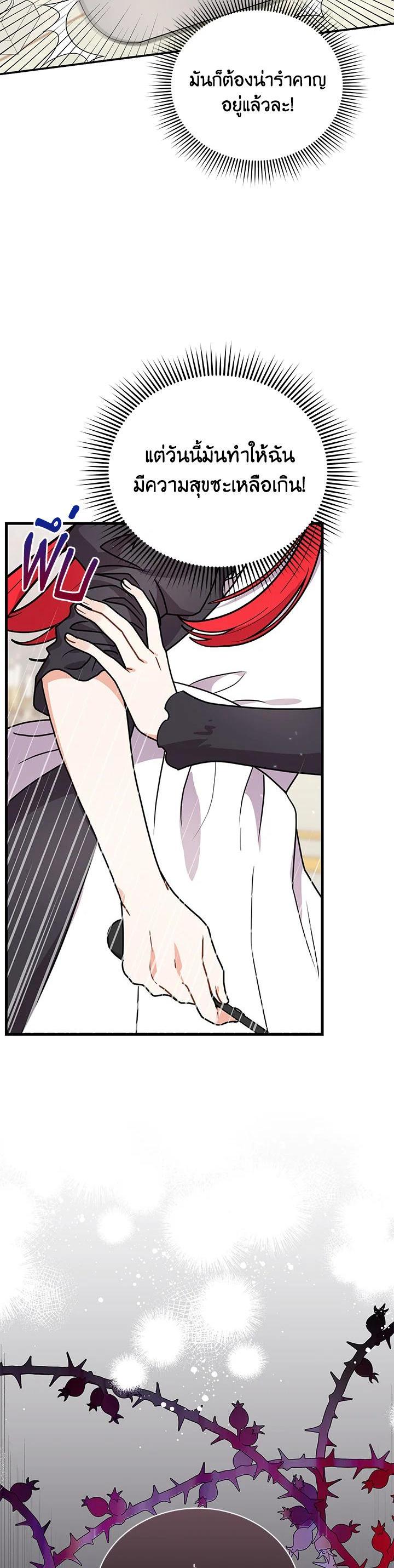 Manga-lc-com อ่านมังงะ อ่านการ์ตูน ออนไลน์ ฟรี I Became the Villain’s Trainer ตอนที่ 1 2 3 4 5 6 7 8 9 10 11 12 13 14 ฟรี ไม่มีโฆษณา Manga-lc - อ่าน มังงะ อ่าน การ์ตูน ออนไลน์ อ่านมังงะ ฟรี