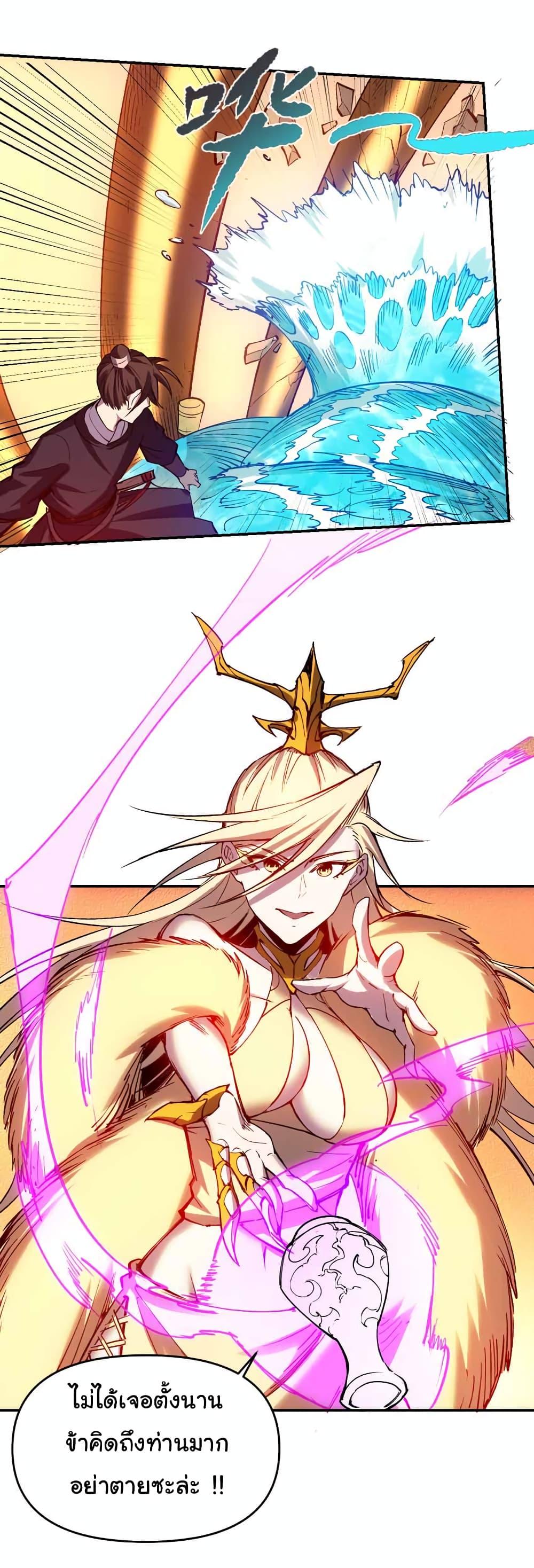 Manga-lc-com อ่านมังงะ อ่านการ์ตูน ออนไลน์ ฟรี I Only Know Imperial Swordsmanship ตอนที่ 1 2 3 4 5 6 7 8 9 10 11 12 13 14 ฟรี ไม่มีโฆษณา Manga-lc - อ่าน มังงะ อ่าน การ์ตูน ออนไลน์ อ่านมังงะ ฟรี
