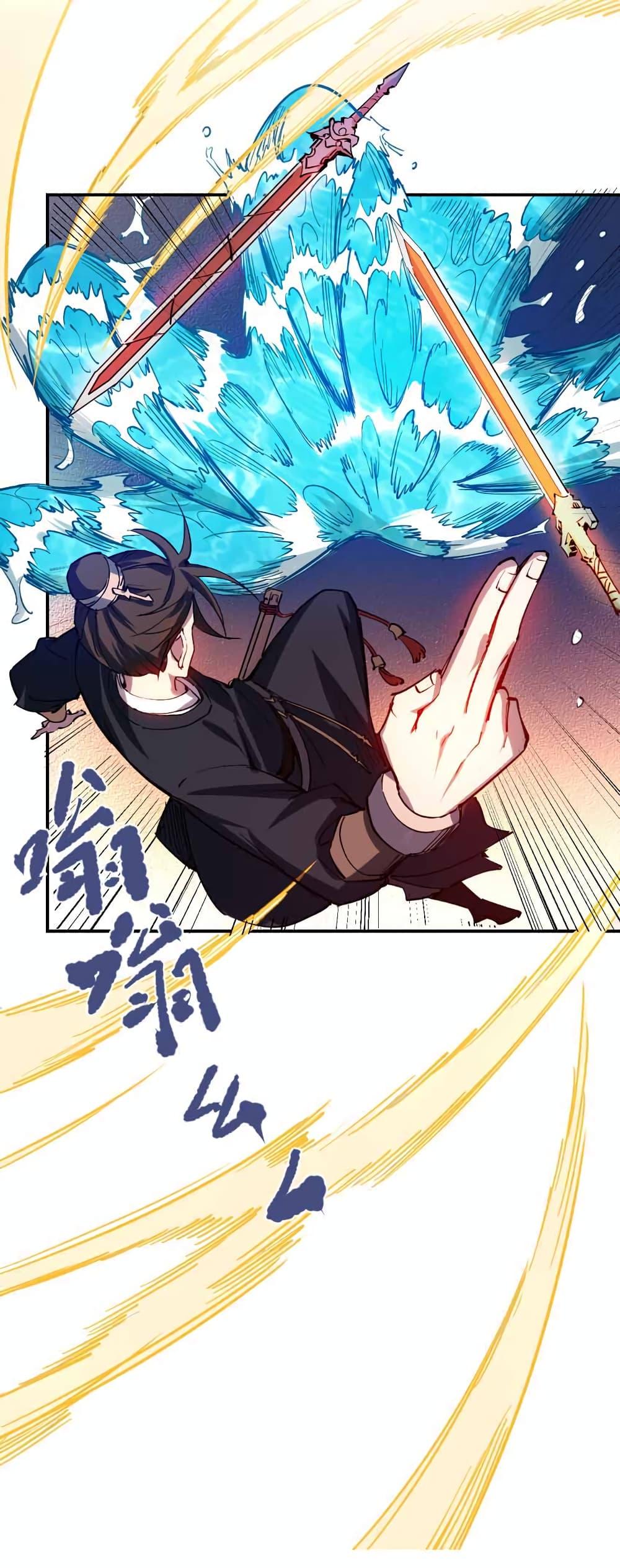 Manga-lc-com อ่านมังงะ อ่านการ์ตูน ออนไลน์ ฟรี I Only Know Imperial Swordsmanship ตอนที่ 1 2 3 4 5 6 7 8 9 10 11 12 13 14 ฟรี ไม่มีโฆษณา Manga-lc - อ่าน มังงะ อ่าน การ์ตูน ออนไลน์ อ่านมังงะ ฟรี