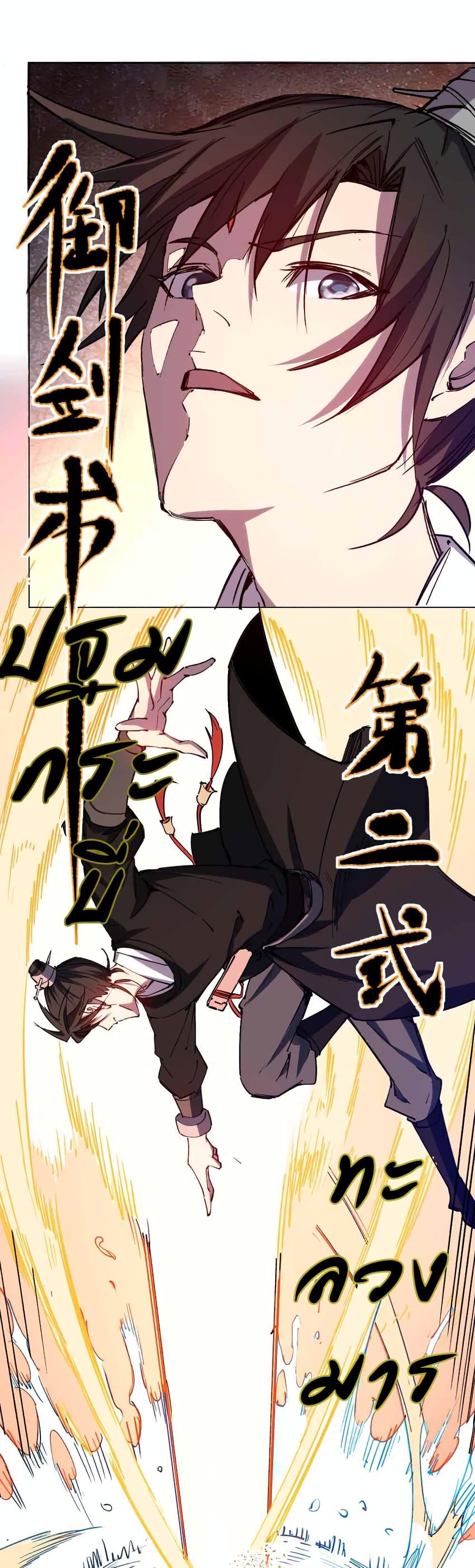 Manga-lc-com อ่านมังงะ อ่านการ์ตูน ออนไลน์ ฟรี I Only Know Imperial Swordsmanship ตอนที่ 1 2 3 4 5 6 7 8 9 10 11 12 13 14 ฟรี ไม่มีโฆษณา Manga-lc - อ่าน มังงะ อ่าน การ์ตูน ออนไลน์ อ่านมังงะ ฟรี