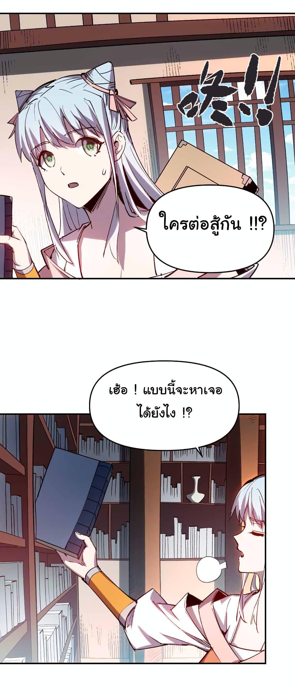 Manga-lc-com อ่านมังงะ อ่านการ์ตูน ออนไลน์ ฟรี I Only Know Imperial Swordsmanship ตอนที่ 1 2 3 4 5 6 7 8 9 10 11 12 13 14 ฟรี ไม่มีโฆษณา Manga-lc - อ่าน มังงะ อ่าน การ์ตูน ออนไลน์ อ่านมังงะ ฟรี
