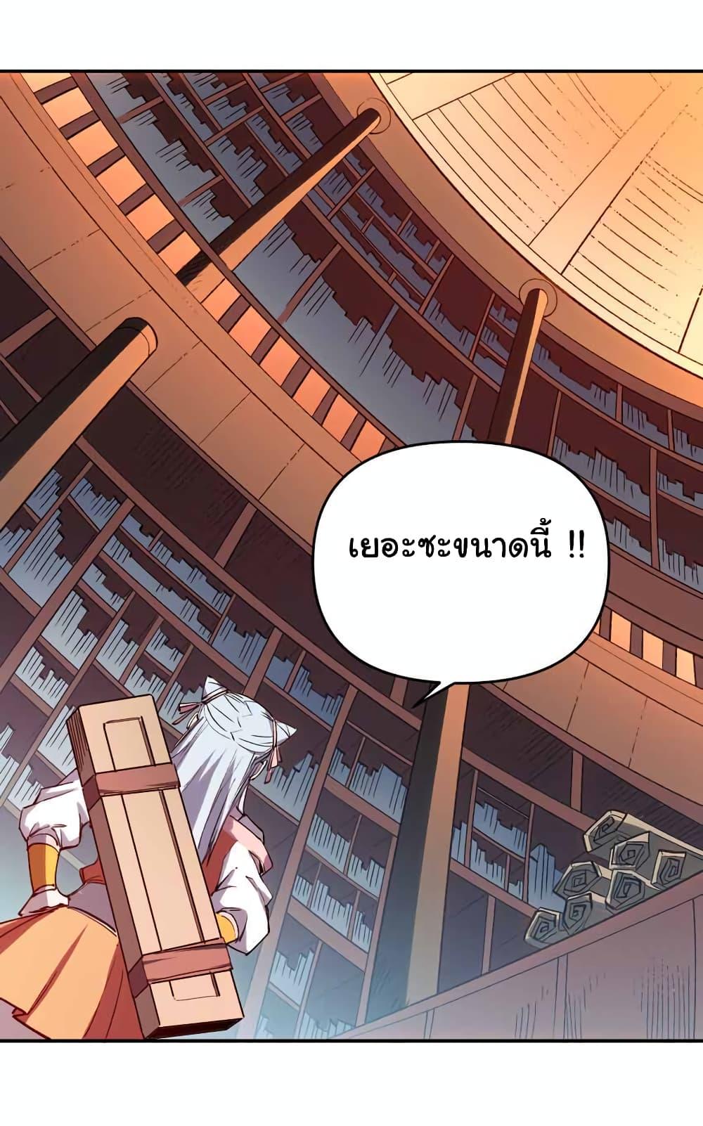 Manga-lc-com อ่านมังงะ อ่านการ์ตูน ออนไลน์ ฟรี I Only Know Imperial Swordsmanship ตอนที่ 1 2 3 4 5 6 7 8 9 10 11 12 13 14 ฟรี ไม่มีโฆษณา Manga-lc - อ่าน มังงะ อ่าน การ์ตูน ออนไลน์ อ่านมังงะ ฟรี