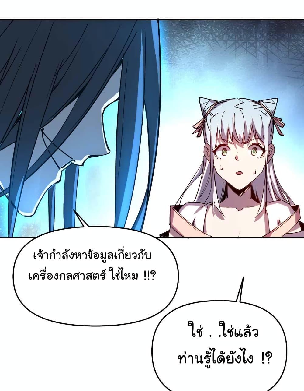 Manga-lc-com อ่านมังงะ อ่านการ์ตูน ออนไลน์ ฟรี I Only Know Imperial Swordsmanship ตอนที่ 1 2 3 4 5 6 7 8 9 10 11 12 13 14 ฟรี ไม่มีโฆษณา Manga-lc - อ่าน มังงะ อ่าน การ์ตูน ออนไลน์ อ่านมังงะ ฟรี