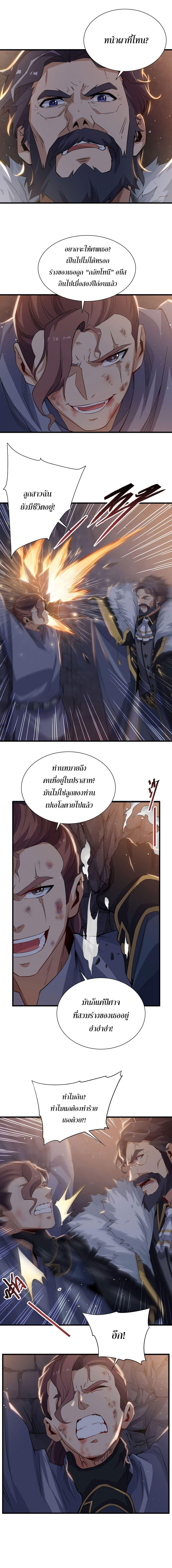 Manga-lc-com อ่านมังงะ อ่านการ์ตูน ออนไลน์ ฟรี Despite Coming From the Abyss, I Will Save Humanity ตอนที่ 1 2 3 4 5 6 7 8 9 10 11 12 13 14 ฟรี ไม่มีโฆษณา Manga-lc - อ่าน มังงะ อ่าน การ์ตูน ออนไลน์ อ่านมังงะ ฟรี