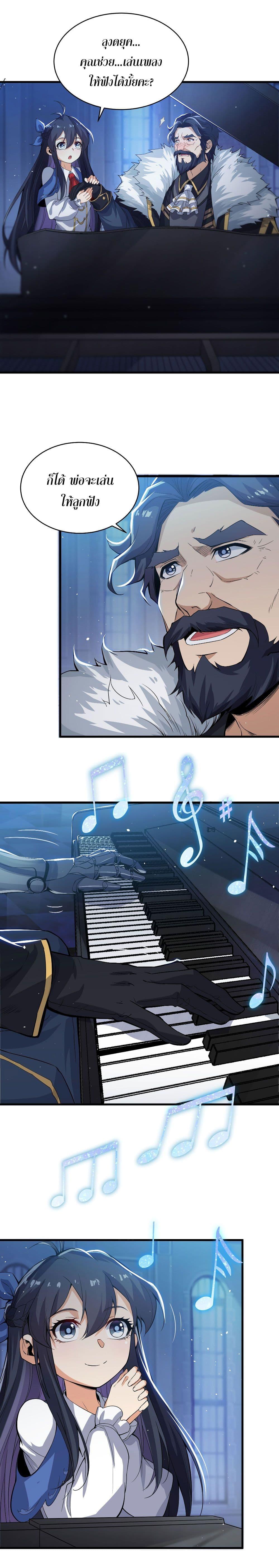 Manga-lc-com อ่านมังงะ อ่านการ์ตูน ออนไลน์ ฟรี Despite Coming From the Abyss, I Will Save Humanity ตอนที่ 1 2 3 4 5 6 7 8 9 10 11 12 13 14 ฟรี ไม่มีโฆษณา Manga-lc - อ่าน มังงะ อ่าน การ์ตูน ออนไลน์ อ่านมังงะ ฟรี