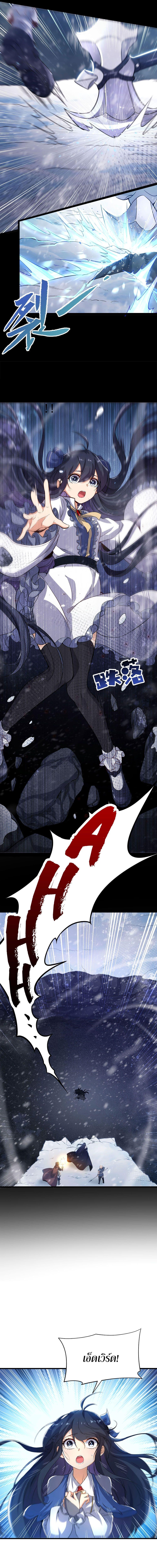 Manga-lc-com อ่านมังงะ อ่านการ์ตูน ออนไลน์ ฟรี Despite Coming From the Abyss, I Will Save Humanity ตอนที่ 1 2 3 4 5 6 7 8 9 10 11 12 13 14 ฟรี ไม่มีโฆษณา Manga-lc - อ่าน มังงะ อ่าน การ์ตูน ออนไลน์ อ่านมังงะ ฟรี